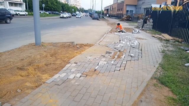 Ремонт собянинской плитки в Москве смотреть онлайн