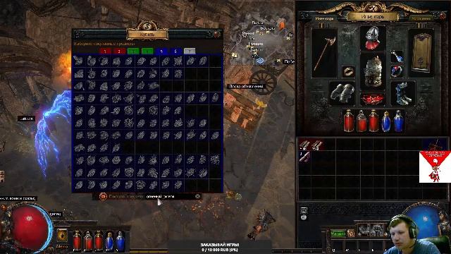 Path of Exile продолжаем прохождения!