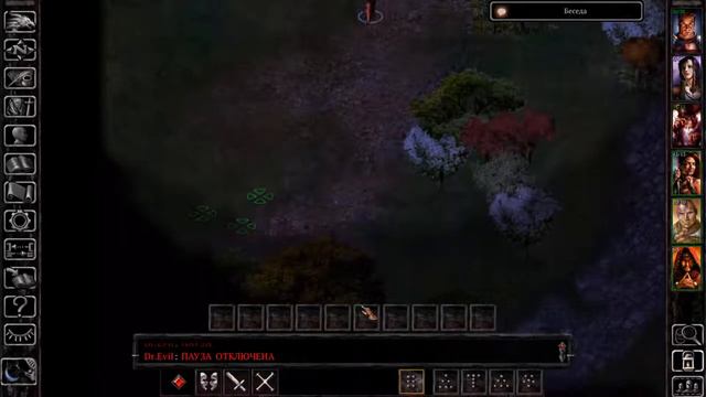 Baldurs Gate: Enhanced Edition! Легенда DnD-RPG! ч.4