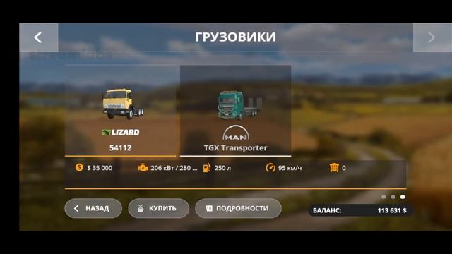 farming simulator 20 | карта варваровка | советская техника