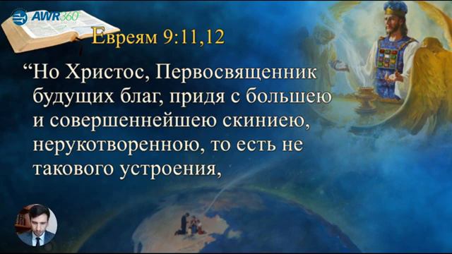 04 мая 20:00. Миротворец из книги Откровение. Откровение Надежды | Олег Попескул смотреть онлайн