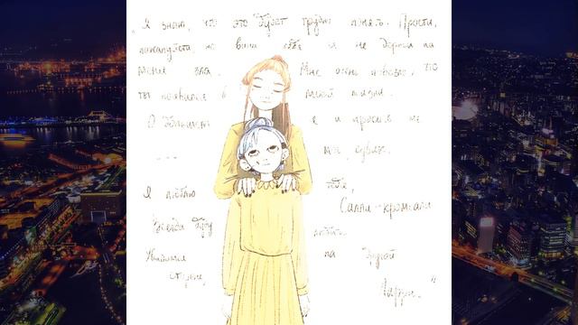 ОЗВУЧКА комиксов Sally Face - 28 ударов ножом ТЫ действовал наверняка да? смотреть онлайн