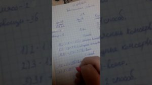 Номер 4 страница 20 математика 2 часть 3 класс