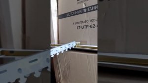 Рейка CESAL монтаж (краткий обзор)