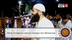 Красивый Кироат