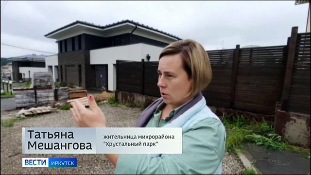 Многоэтажки вместо коттеджей начали строить в микрорайоне Хрустальный парк