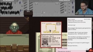 КУПЛИНОВ ИГРАЕТ ►[ Papers, Please ]