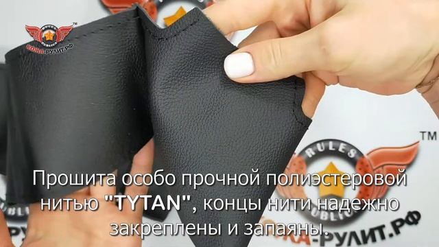 Накладка из натуральной кожи "Кожа рулит", для замены штатной на трехспицевый руль Ford Focus II смотреть онлайн