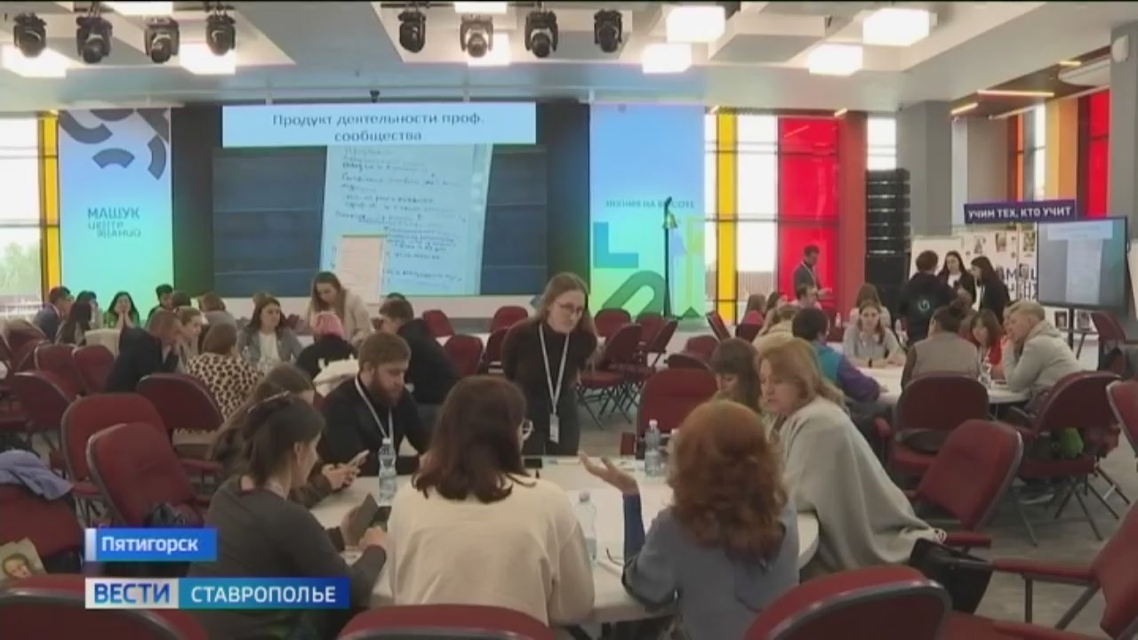 Первый туристический слет проходит в Пятигорске