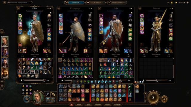 Baldur’s Gate 3 HD №106 прохождение игры без комментариев 1440p60 смотреть онлайн