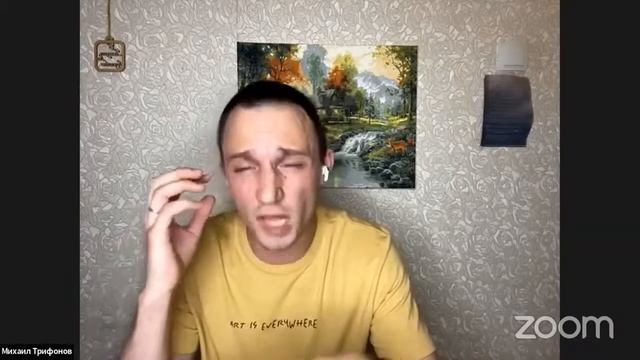 Образ славной Церкви| Михаил Трифонов смотреть онлайн