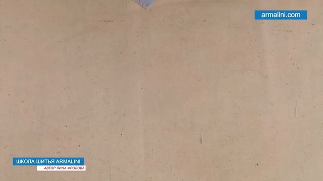 Как втачать клин в разрез