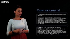 Произношение имен прилагательных. Видеоурок 26. Русский язык 6 класс