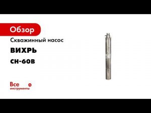 180322 Насосы