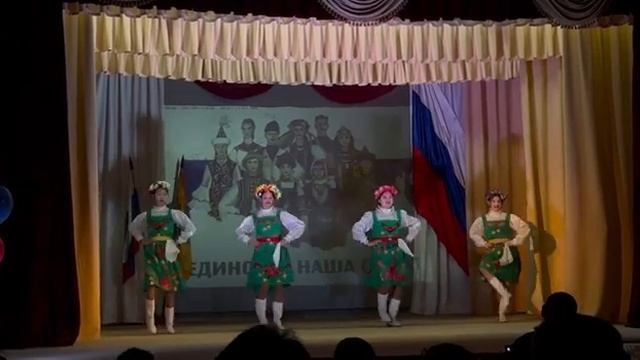 День народного единства. Народный танец ансамбля "Дольган".