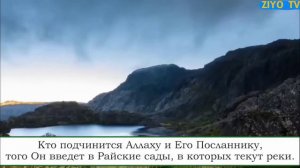 fath surasi Faysal ar-rashid  , фатх сураси