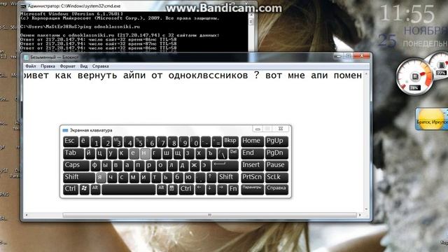 помогите вернуть на нужный сайт смотреть онлайн