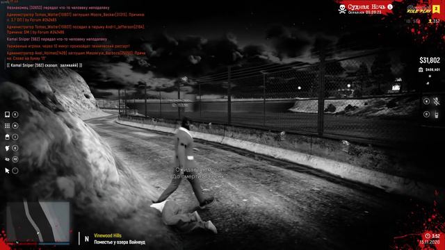 В мире животных 1 GTA 5 RP смотреть онлайн