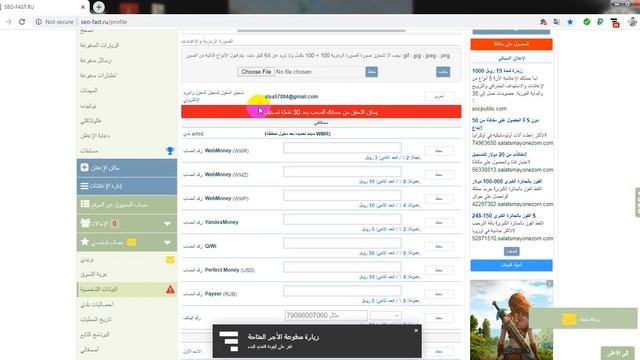 شرح جديد لموقع seo fast واهم النقاط بالموقع وازاي ترفع تصنيفك داخل الموقع وكيفيه ربط الهاتف смотреть онлайн