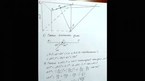 Задача №14 ЕГЭ профиль геометрия. В правильной треугольной призме ABCA1B1C1