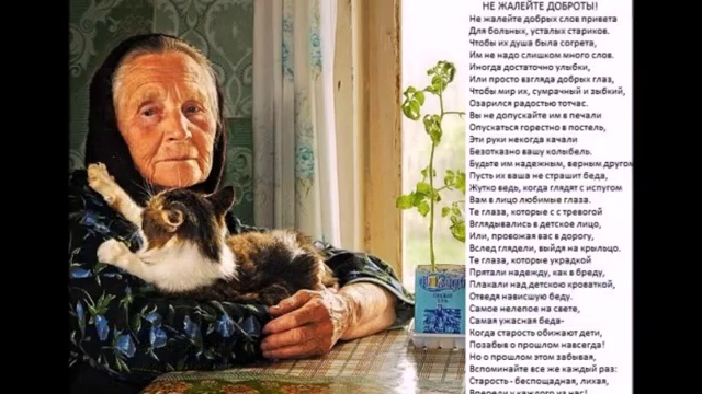 Мамочке бабушке смотреть онлайн