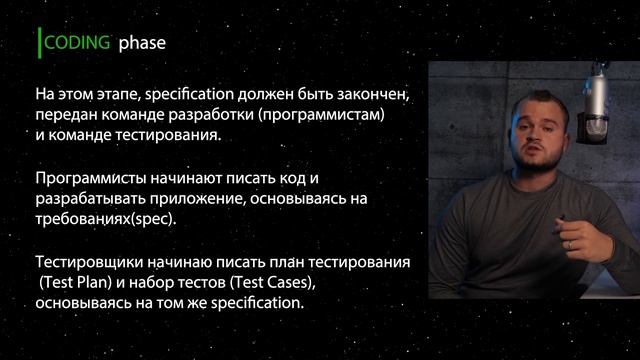 Как стать DevOps инженером. Урок 1: SDLC, Waterfall, Agile, Scrum смотреть онлайн