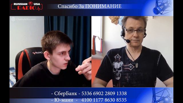 Новое мЫшление - Поколение Жуть