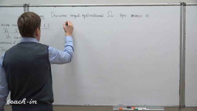 Тимашев Д.А. - Алгебра. Часть 2. Лекции - 17. Неприводимые линейные представления конечных групп смотреть онлайн