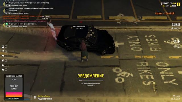 Снова вместе, снова рядом)))