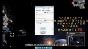 Бот для Dark Orbit - Bot Dark Orbit.f4v