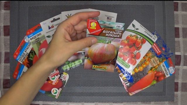 Как купить семена томатов / На что обращать внимание Как купить нужные семена