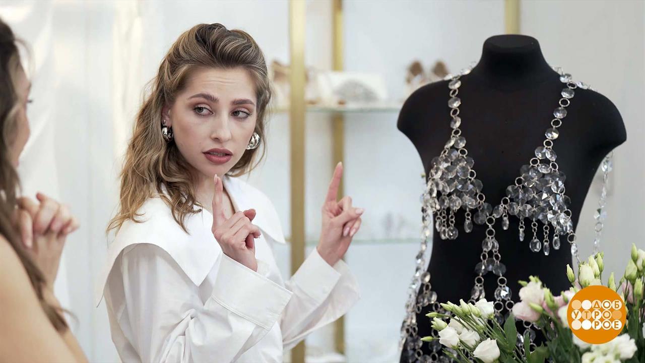 "Наше все": о вещах и людях. Доброе утро. Фрагмент выпуска от 29.09.2023