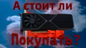 Рефабнутые видеокарты 🙀🤯