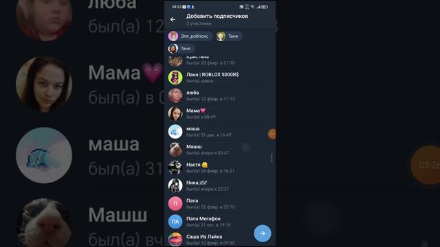 15 февраля 2024 г. смотреть онлайн