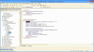 Выгрузка из 1С в DBF файл управляемая форма