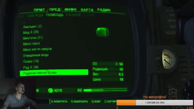 Конститьюшн Fallout 4 #20 смотреть онлайн