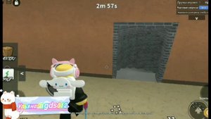 играем в мардер мистер 2