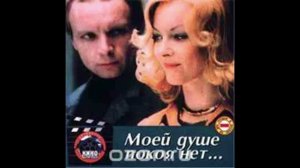 StarMaker_Андрей Мягков - В моей душе покоя нет_duet with =GALINKA=_2024-04-20