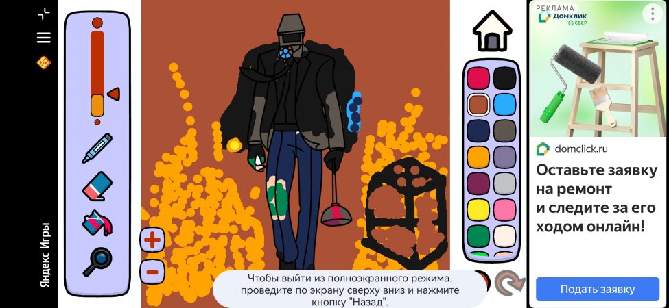 Мне надо 2 подписчика до 16:33