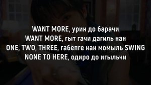 Учим песню NCT U - Baggy Jeans | Кириллизация