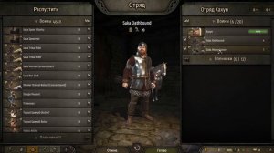 ЧТО НОВОГО В EAGLE RISING? ➤ Mount & Blade 2: Bannerlord