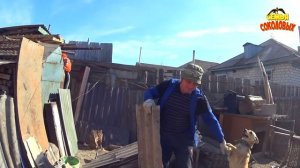 Сделали забор из старого шифера / Жизнь за кадром / Семья Соколовых