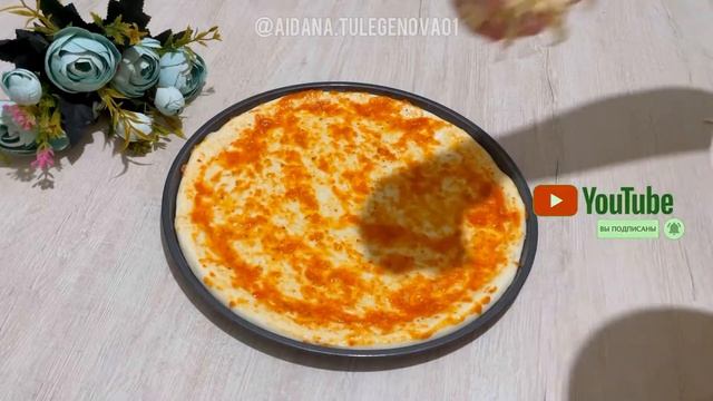 Пицца."Пепперони"-как приготовить дома.Қазақша рецепт.Pepperoni pizza.Үй жағдайында дайындау.