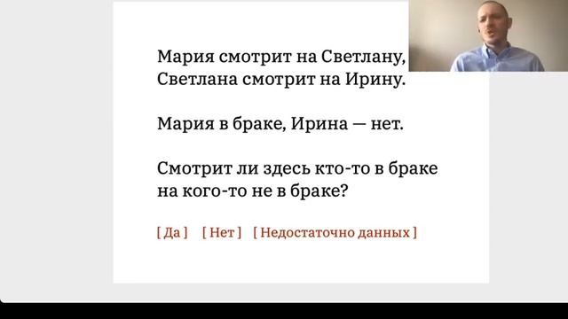 Алексей Каптерев: Критическое мышление.