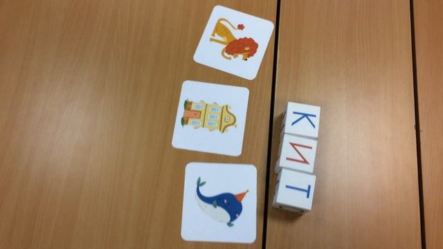 Игра с кубиками смотреть онлайн