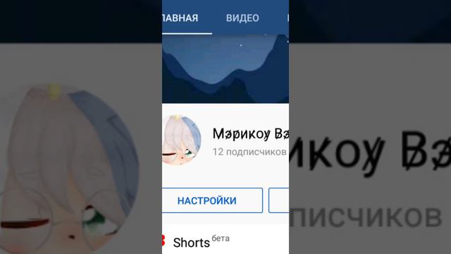 Маша гача и много игр? \М̷э̷р̷и̷к̷о̷у̷ в̷э̷й̷?