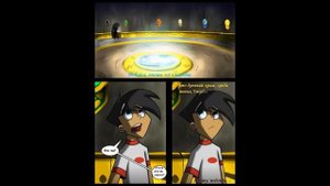 Денни призрак  глава 1 Возращения героя