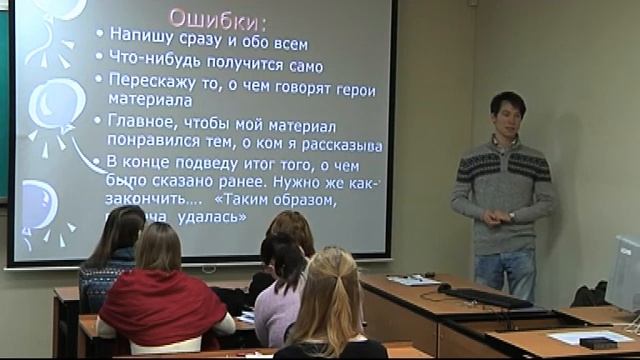 Мастер-класс по радио 2. Часть 5. смотреть онлайн