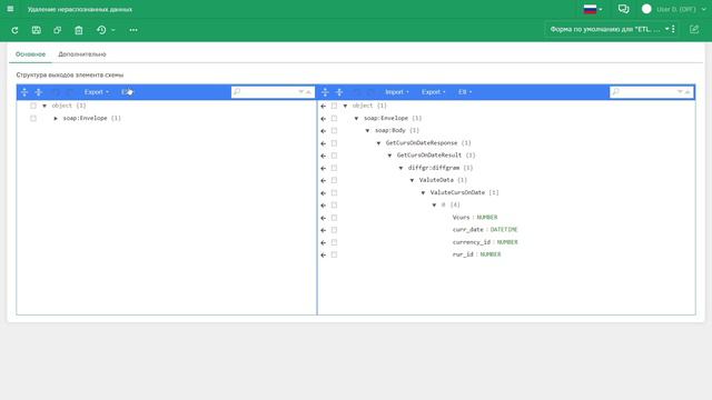 Настройка преобразования данных - удаление нераспознанных данных