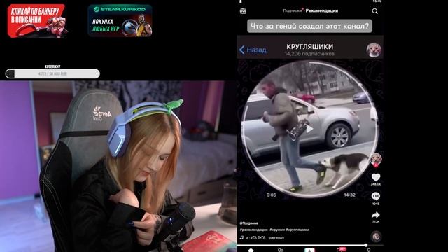 Глеб подкатывает к Лере и Лизе Рофлы в дискорде | sasavot, morphe_ya, uglyfacekid, iceicell смотреть онлайн